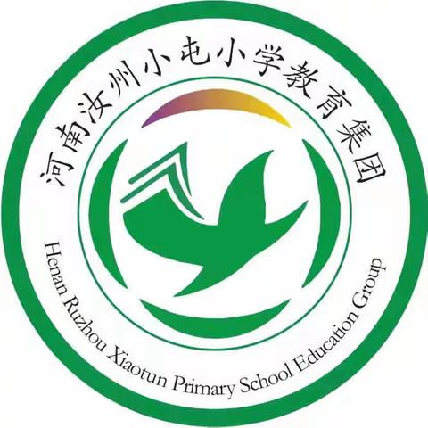 汝州市小屯小学教育集团西校区教师硬笔字打卡第1043天