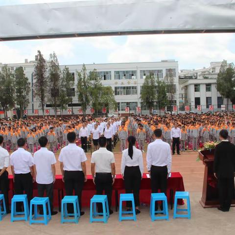 稼依镇中学新学期开学典礼活动简讯