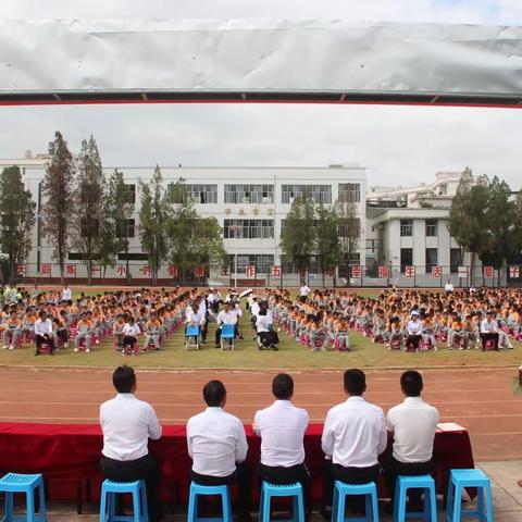 躬耕教坛，强国有我 稼依镇中学庆祝第39个教师节