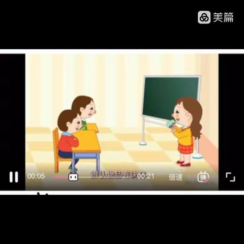 中班教学活动每日汇集