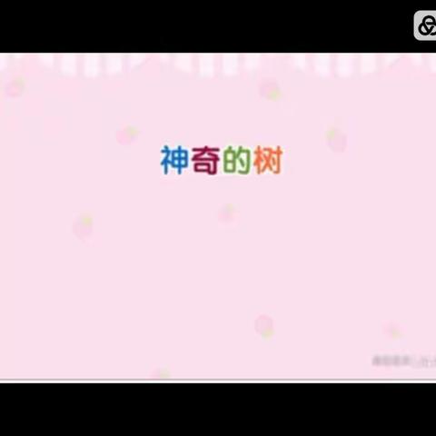 中班教学活动每日汇集