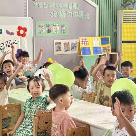 点亮开学季、爱上幼儿园——广丰区幼教中心大三班开学第一周