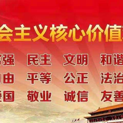 【法治进校园，安全护成长】——明光市浮山学校2023年秋季开学第一课法治“向未来”