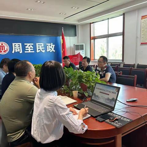 【周至民政】市民政局检查周至县乡村地名点亮工作开展情况