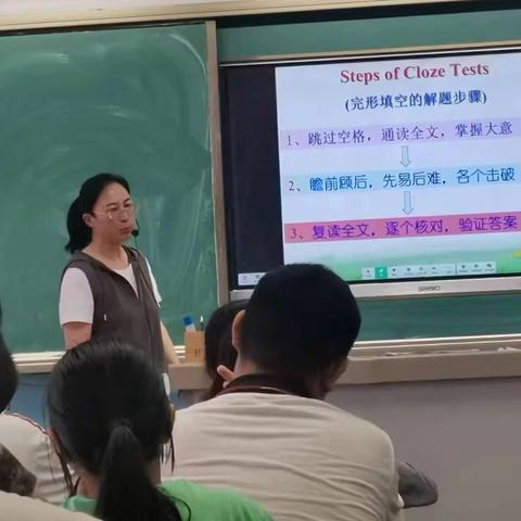 教学督导促成长，奋楫笃行绘新篇