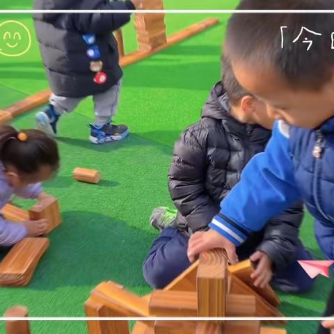 西安市雁塔区第十五幼儿园—中三班