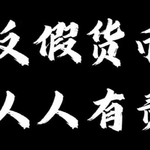 农行商洛江滨路支行开展“反假货币宣传月”活动