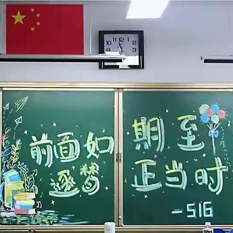 2023年秋季·八年级上册