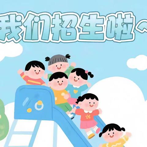 南江县桥亭镇上两小学2026年秋学期招生简章