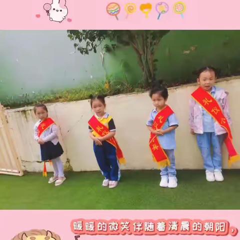 雅乐幼儿园大二班“快乐的第一周”