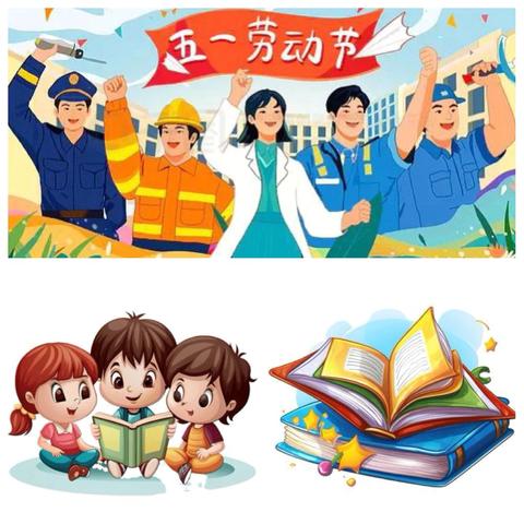 悦读沐书香 礼赞劳动节——巴彦淖尔中心校班级诵读汇演圆满落幕