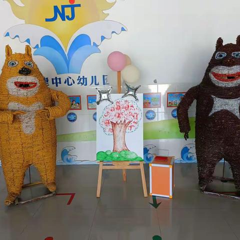 “小班新生活 爱上幼儿园”——小一班第一周成长小记