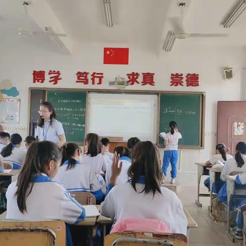 教学展风采，课堂促成长—数学公开课活动