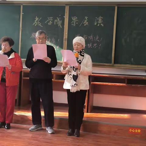 诗文鉴赏班教学成果展演