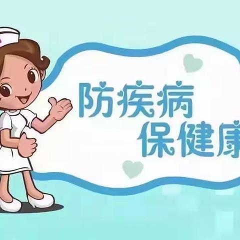 星星幼儿园关于预防冬季传染病知识告家长书（副本）