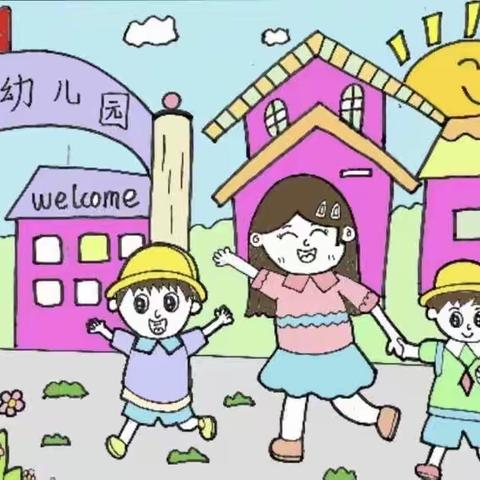 虎门嘉晨之星幼儿园～大三班精彩回顾