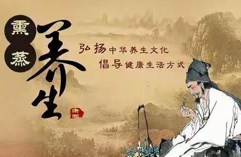 中药熏蒸—传统与现代的完美融合