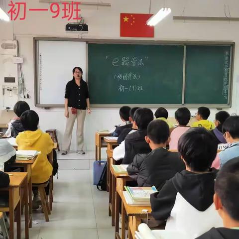 初中生学法知法的重要性--寺家庄镇中学e路学法有感