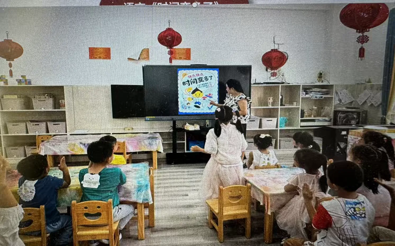 简篇-幼小衔接
——“时间的秘密”主题活动