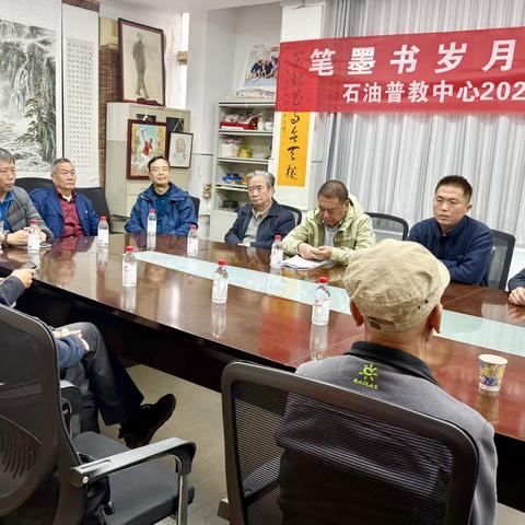 笔墨书岁月·画卷映初心---石油普教中心泾河退管站举办退休教师书画作品展