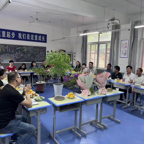 三原县明德小学教师节座谈会