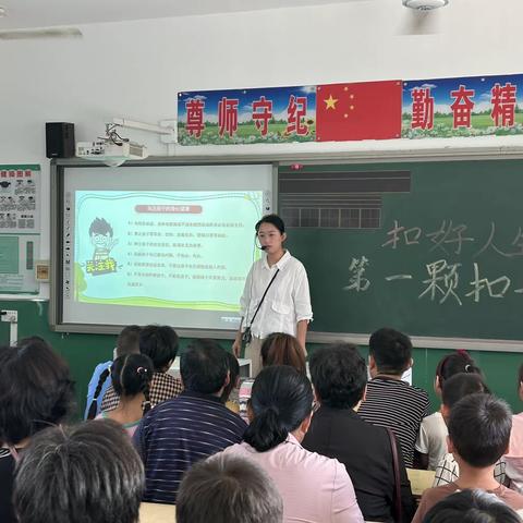 携手并肩，共育花开—草桥小学一年级和六年级家长会