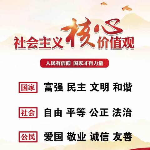 “全民消防，生命至上”——唐山市康各庄小学全国消防月主题活动