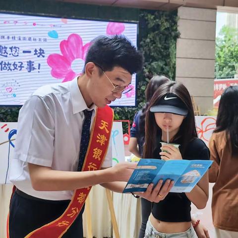 慈善口袋·情暖桂溪