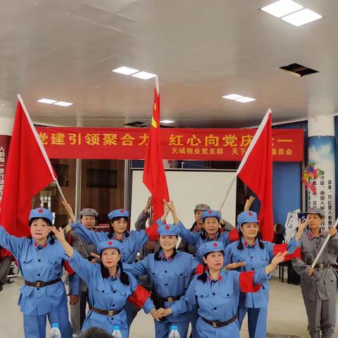 大石桥街道：天下城社区党建引领聚合力 红心向党庆七一