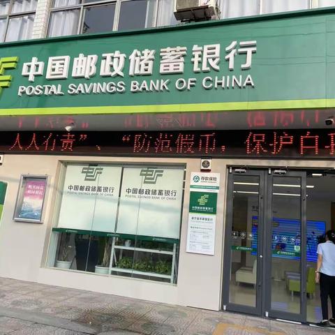 阜宁县支行积极开展反假宣传活动