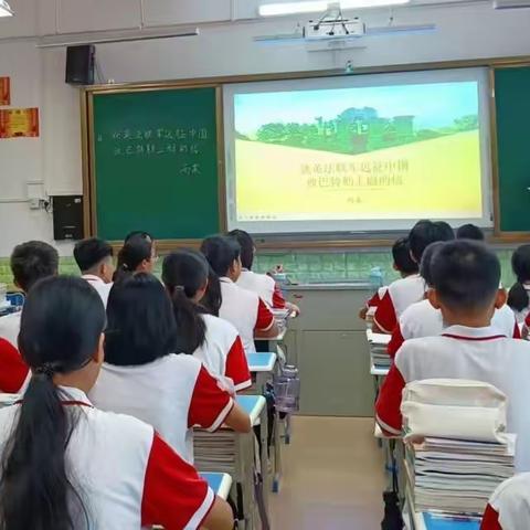 历史不能忘却 正义勇放光芒—记李思洁老师公开课