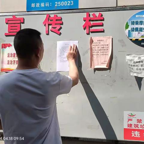 【巩固提升•健康堤口】堤口路街道济齐路社区联合爱尔眼科医院开展社区公益活动