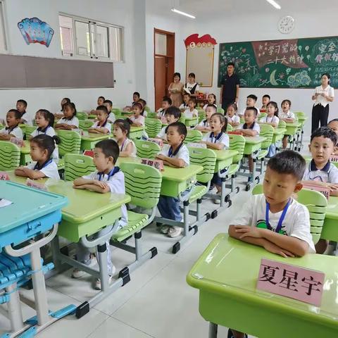 播种一种行为，收获一种习惯——记滨州实验学校西校区一年级课堂常规比赛