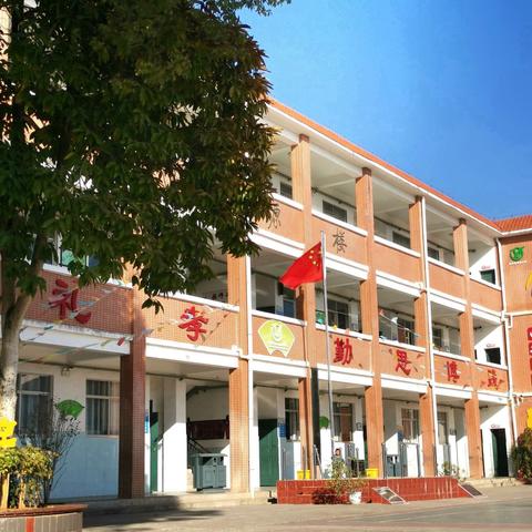 课堂展“英”姿，教研促成长  ——新城镇观路小学英语公开课