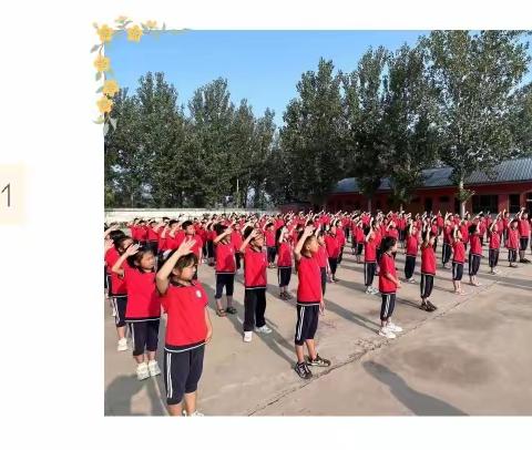 “新学期 新起点 新希望”——魏县第五小学路固校区开启新学期