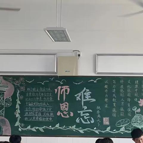 循梦而行，向阳而生——高一十七班