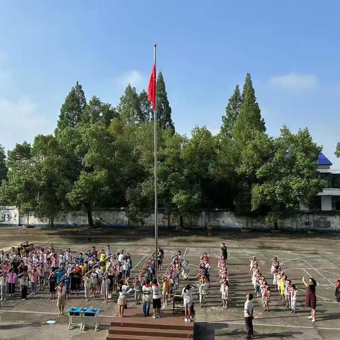 启蒙开智，礼敬恩师 ——紫罗桥小学2023年秋季开学典礼暨教师节庆祝活动