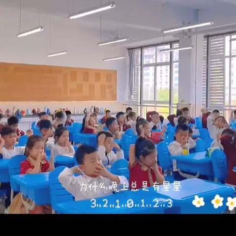 【你好，一年级】延安新区外国语学校2023级博毅十三班小萌新成长记