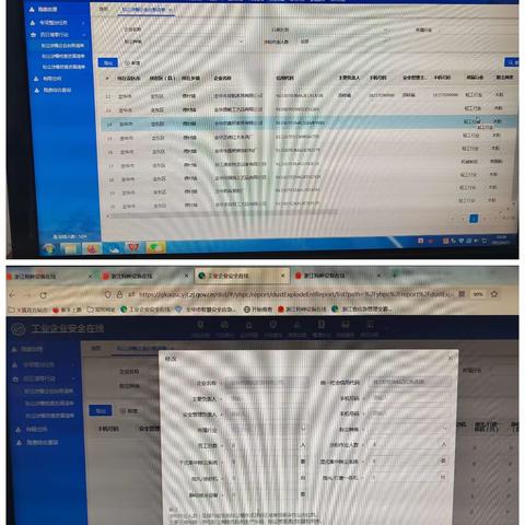 6月27日金泽体检站工作日报