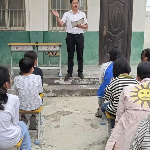 校园安全伴我行——茨芭镇山店学校