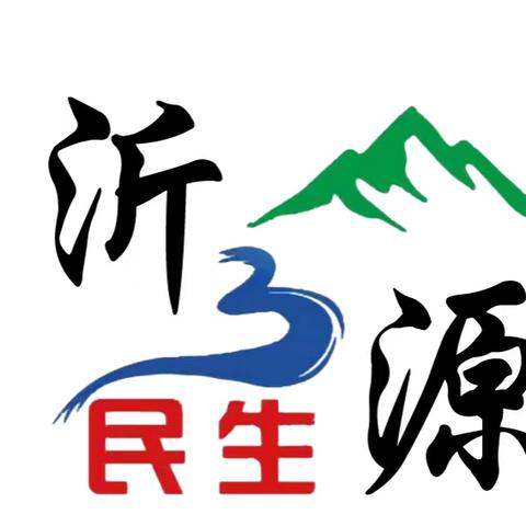 民生大小事“沂“心“沂”意办｜胜利山社区主动服务老年群体