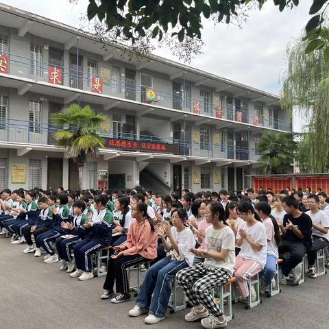 丁河二中召开开学典礼