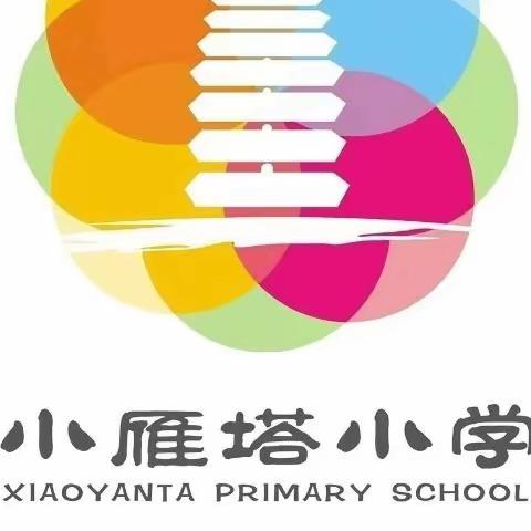 素养导向下的生长课堂—数学一组数学教学研讨活动