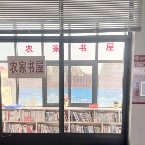 用活“新时代文明实践站”