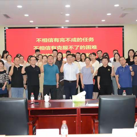 2023年校园迎新动员大会