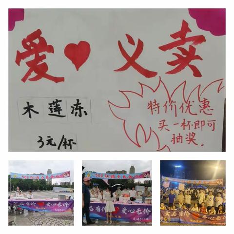 2023.9--六上