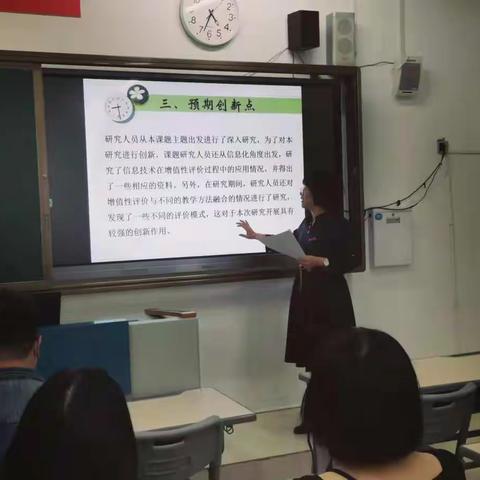 【课题开题】漳州古雷港开发区第一中学举行古雷港区区级重点课题《微课在中学课堂教学中的应用实践研究》开题报告会