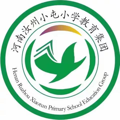 小屯小学教育集团西校区教师黑板字展示第995天