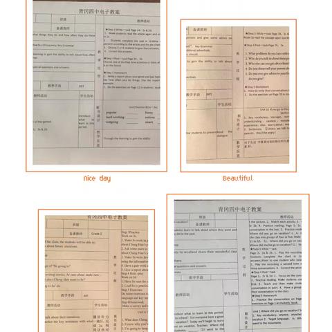 淬炼真功展风采，百舸争流显豪情——青冈四中初中英语教师基本功大比拼纪实