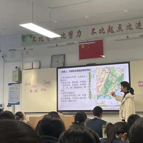 落实“双新”，建设达标课堂--滨城区第六中学多校联合地理教学研讨会进行时